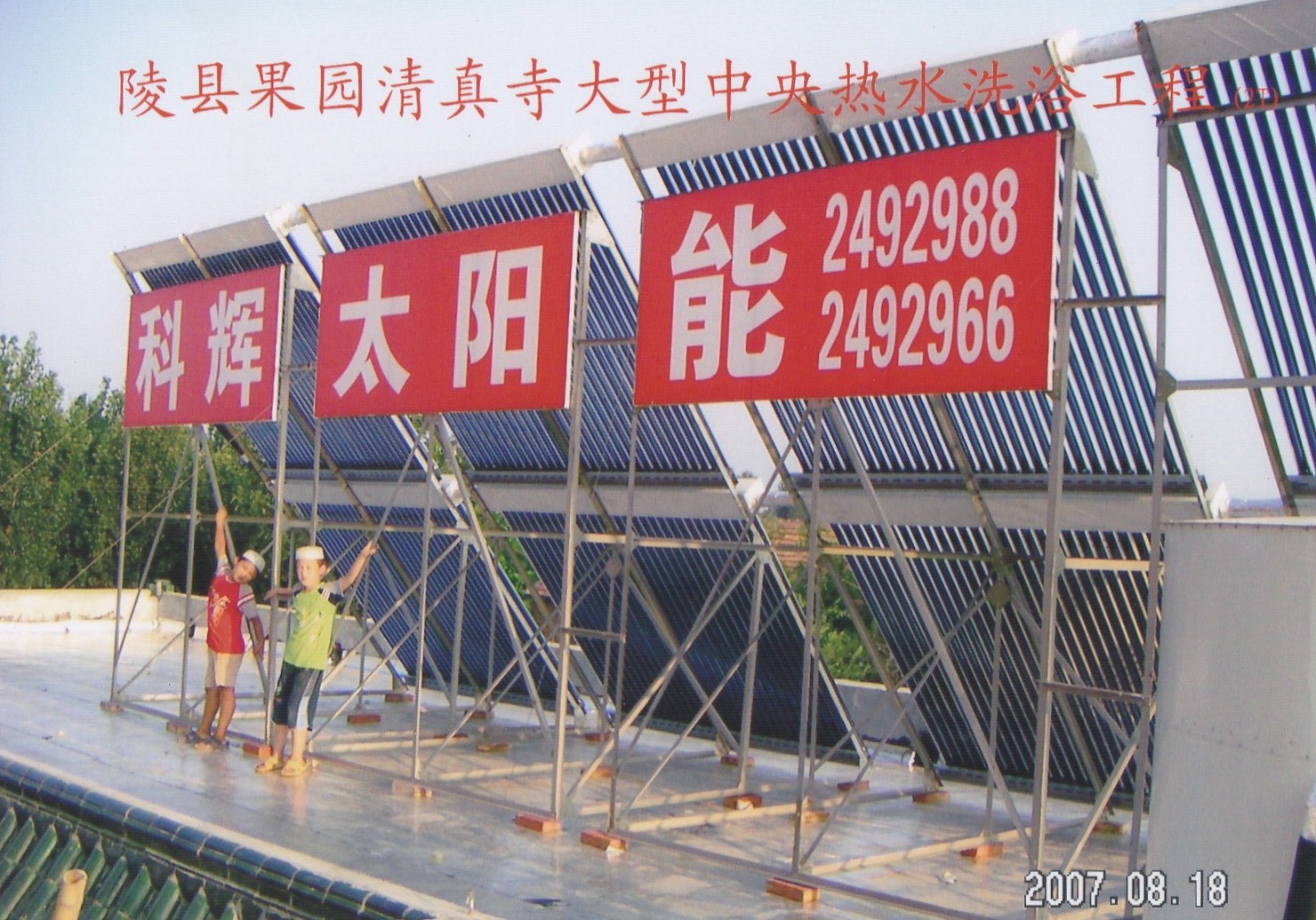 德州太陽能在清洗時應(yīng)該注意哪些？